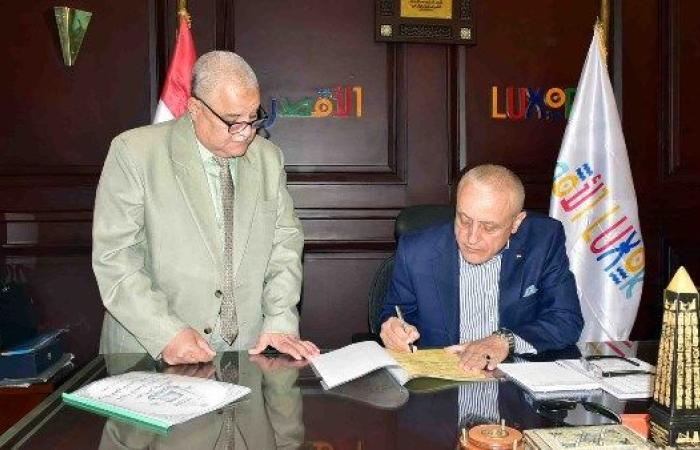 محافظ الأقصر يعتمد تنسيق المرحلة الثالثة للقبول بالثانوية العامة ونتيجه الدوالثاني   للشهادة الإعدادية