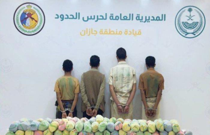 ضبط 4 أشخاص لمحاولتهم تهريب كمية من نبات القات المخدر بمنطقة جازان