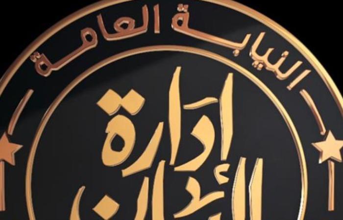 التحقيق فى وفاة "إسراء" عروس حلوان داخل مركز تجميل بالعجوزة بسبب خطأ طبى