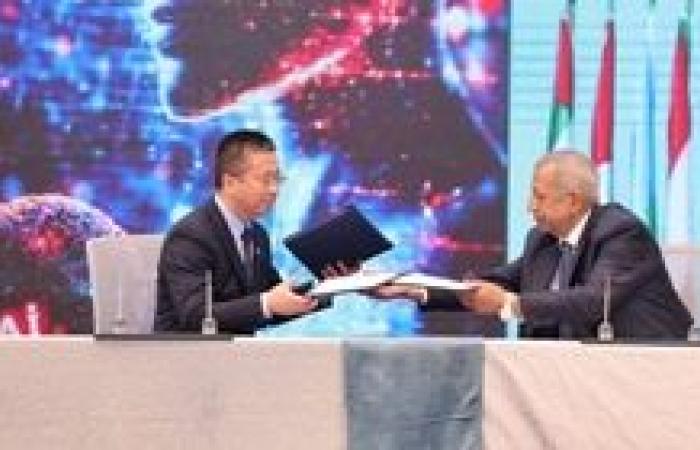هواوي مصر توقع بروتوكول تعاون مع الأكاديمية العربية لإنشاء مركز الدعم لأكاديمية هواوي لتكنولوجيا المعلومات والاتصالات