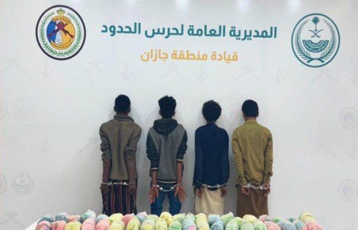 ضبط 4 أشخاص لمحاولتهم تهريب كمية من نبات القات المخدر بمنطقة جازان
