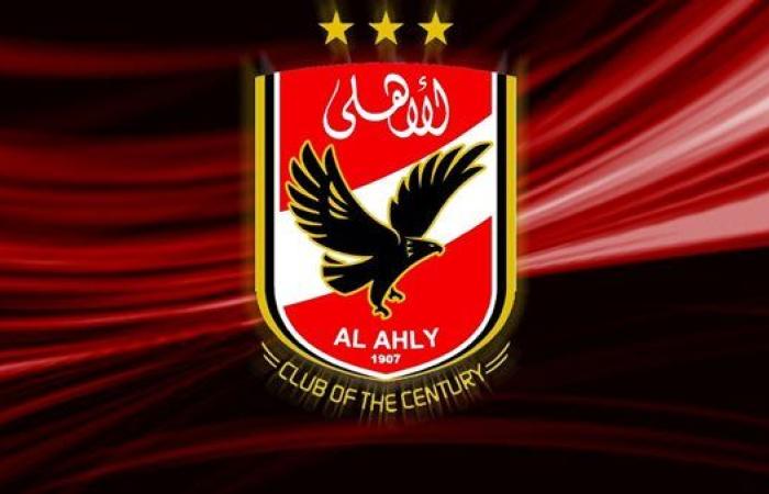 عاجل.. اجتماع هام اليوم لمجلس الأهلى لتحديد موعد الجمعية الخاصة والانتخابات