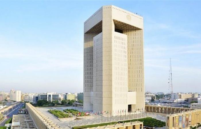 البنك الاسلامي للتنمية.. استراتيجية طويلة الأمد لتمكين المرأة والشباب