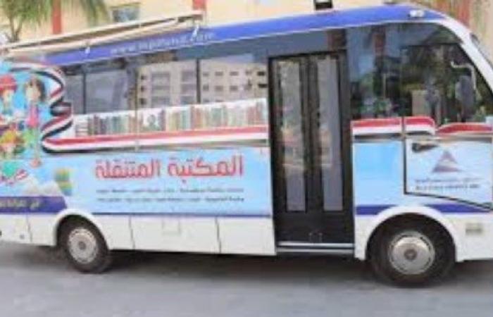 المكتبة المتنقلة تواصل جولاتها التثقيفية والترفيهية بكفر الدوار