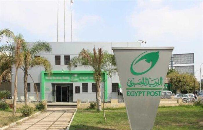 وظائف البريد المصري 2025.. رابط الاستعلام عن النتيجة إلكترونيًا