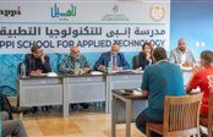 بدء اختبارات القبول بمدرسة إنبي للتكنولوجيا التطبيقية للعام الدراسي 2025/2026