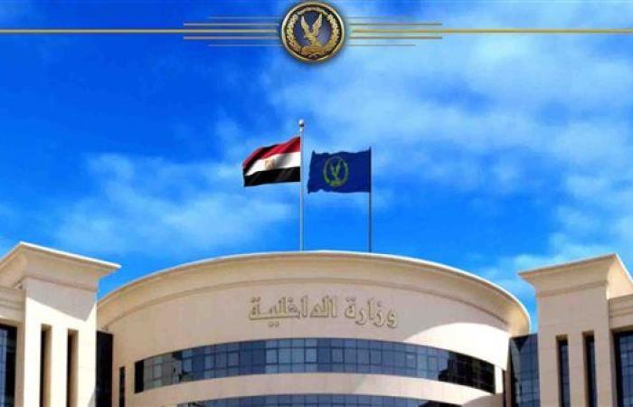 ضبط شخص لإدارته كيانًا تعليميًا "بدون ترخيص" بالقاهرة