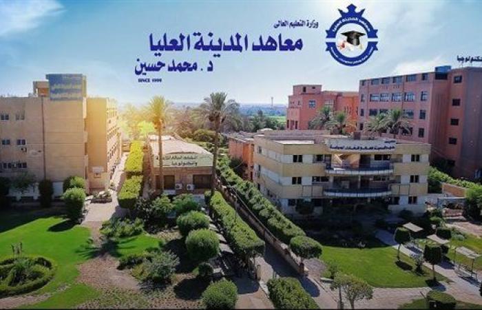 معاهد المدينة العليا تعلن حاجتها إلى أعضاء هيئة التدريس.. التفاصيل كامله