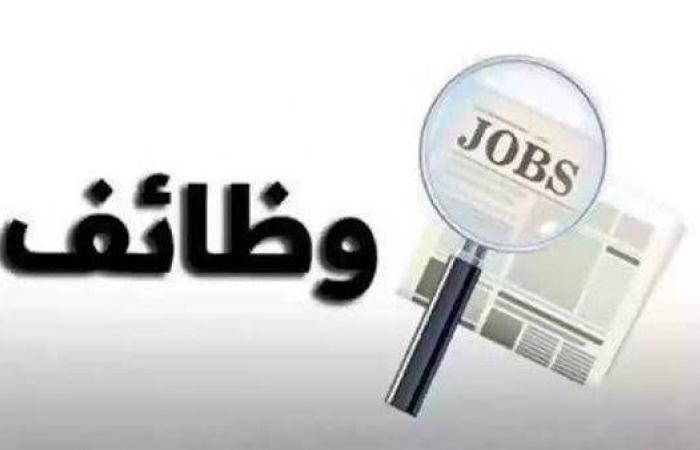وظائف خالية اليوم الخميس.. مطلوب مشرفين أمن ذكور وإناث