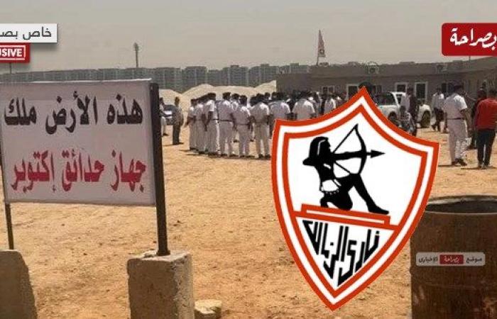 بعد اجتماع اليوم.. الزمالك يشكر وزير الإسكان ورفع مذكرة عاجلة لرئيس الوزراء