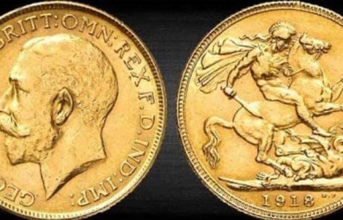 سعر الجنيه الذهب في مصر اليوم الخميس 28 أغسطس 2025.. استقرار بعد ارتفاعات متتالية