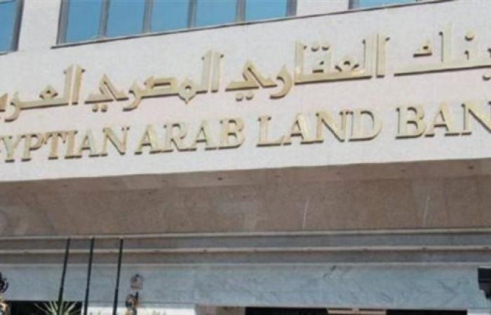 البنك العقاري المصري العربي.. هتابع حساباتك وانت في بيتك