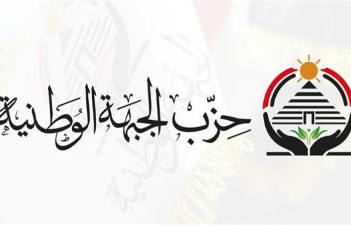 اجتماعات مكثفة في "الجبهة الوطنية" للاستقرار على مرشحي "النواب"