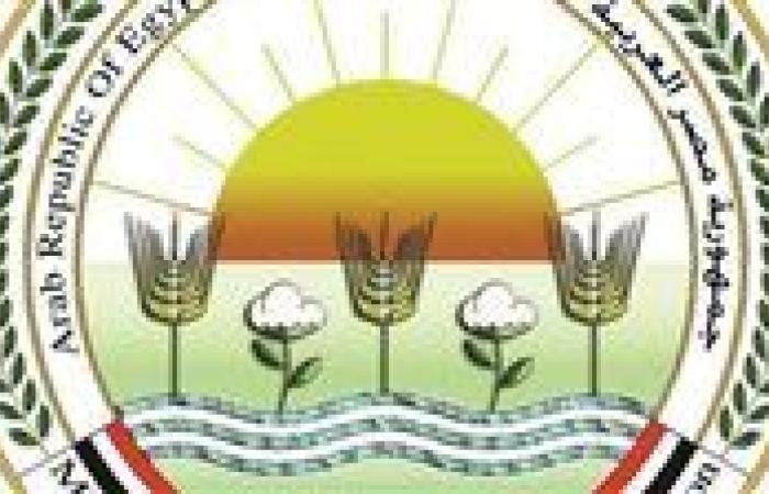 وزير الزراعة: دعم صغار المربين هو حجر الزاوية لتحقيق الأمن الغذائي وتنمية هذا القطاع الهام