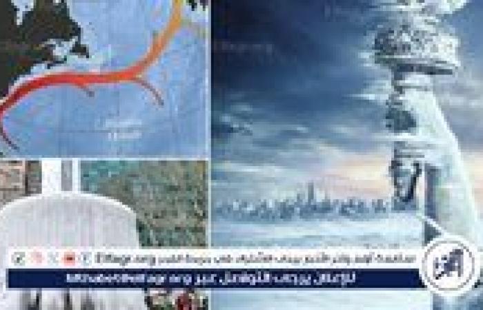 تحذير عاجل: التيار المناخي العملاق في المحيط الأطلسي قد يغرق أوروبا والولايات المتحدة