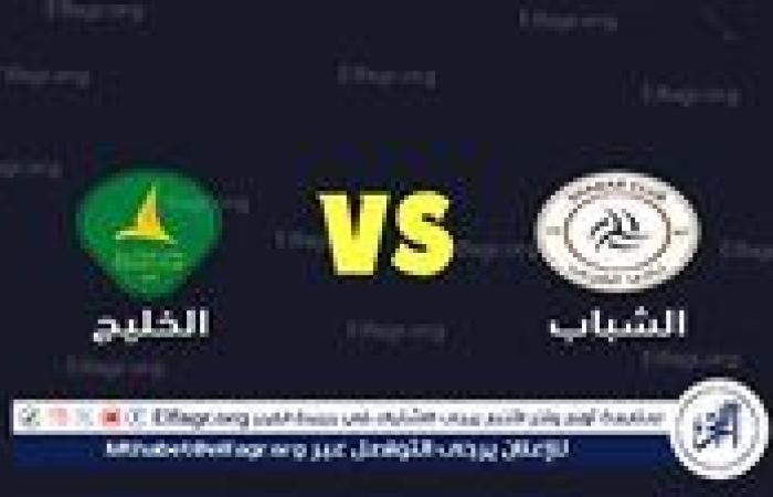 موعد مباراة الشباب ضد الخليج في دوري روشن والقنوات الناقلة