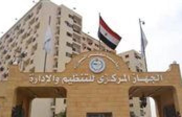 عاجل| وظائف معلم مساعد أزهر 2025.. الشروط الكاملة ورابط التقديم وموعد التسجيل