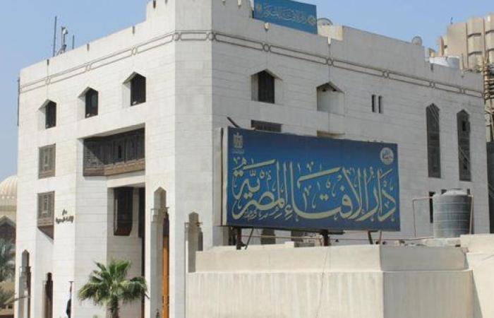ما حكم التطوع بالصيام فرحا بمولد النبي الكريم؟ دار الإفتاء تجيب