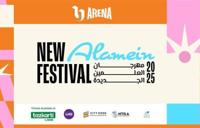 الليلة.. سهرة غنائية لكايروكي وتوليت بحفل ختام مهرجان العلمين