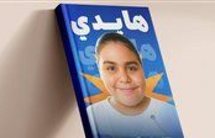 شركات الشيبسي مش أجدع مننا.. مدرس كيمياء يطبع صورة «هايدي» على مذكراته