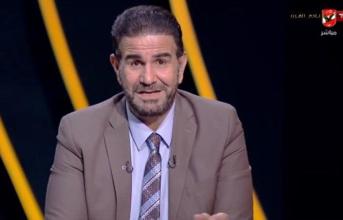 لازم نثق في اللاعبين.. إبراهيم المنيسي يوجه رسالة تحذيرية لجماهير الأهلي
