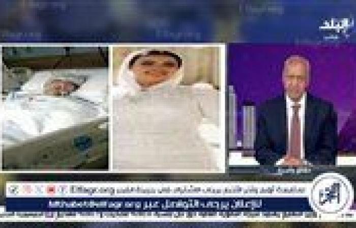 عم عروس حلوان يكشف تفاصيل صادمة بشأن وفاة ابنة شقيقه قبل زفافها(فيديو)