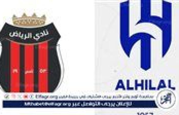 موعد مباراة الهلال ضد الرياض في دوري روشن والقنوات الناقلة