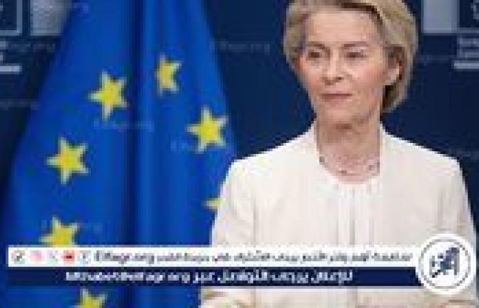 المفوضية الأوربية تقترح زيادة الإنفاق الدفاعي 5 أضعاف