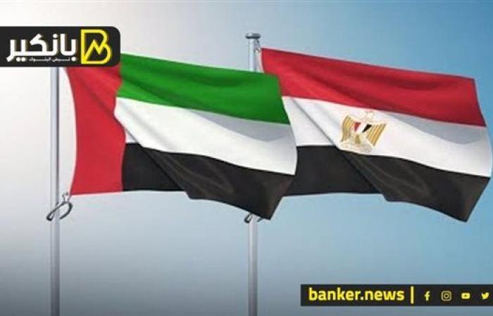 مشروع مصر إماراتي هيغير خريطة صادرات مصر من ...