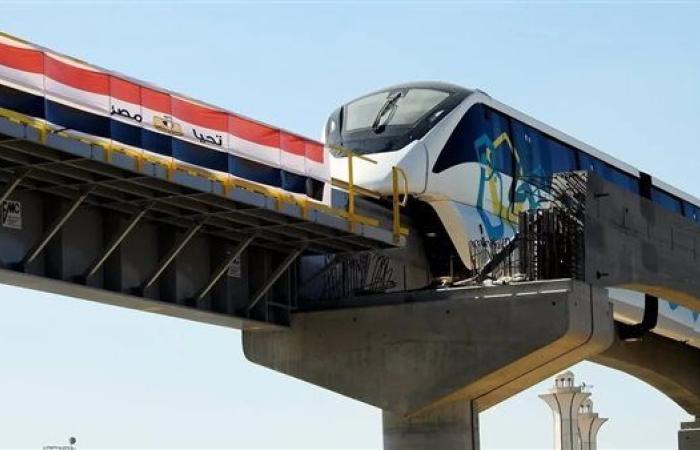 وظائف المونوريل 2025.. كيفية التقديم والأوراق المطلوبة