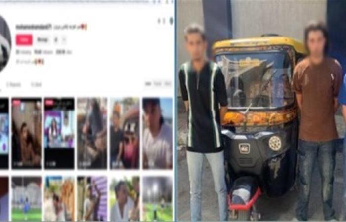 ضبط عاطل وشركاؤه صورا مشهد "تمثيلي" بقيادة توكتوك تحت تأثير المخدر