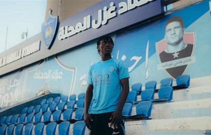 نجم غزل المحلة يتعرض لإصابة خطيرة تبعده عن الملاعب 6 أسابيع