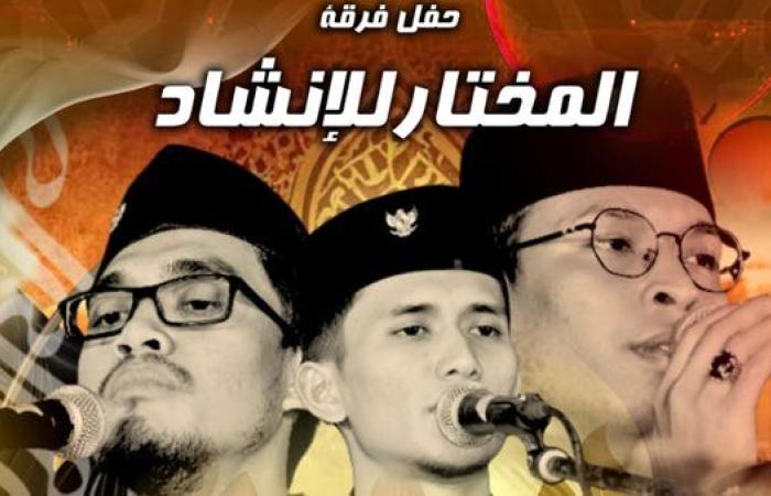"المختار" تحيي ذكرى المولد النبوي بقبة الغوري