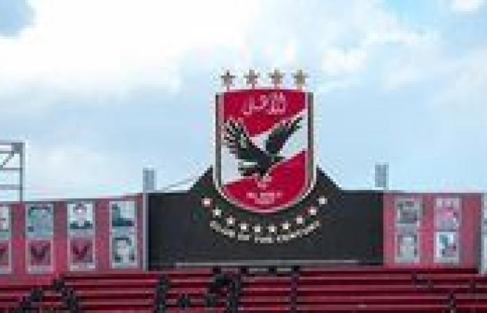 ناقد رياضي: الأهلي تلقى 40 سيرة ذاتية لمدربين أجانب والمدرب المصري غير مطروح