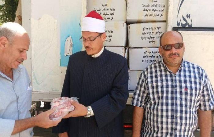 أوقاف الفيوم تسلم 2 طن لحوم لصالح التضامن الاجتماعي