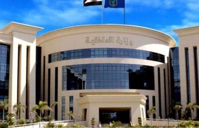 وزارة الداخلية: استمرار فتح باب التقدم للالتحاق بكلية الشرطة حتى 11 سبتمبر الجاري