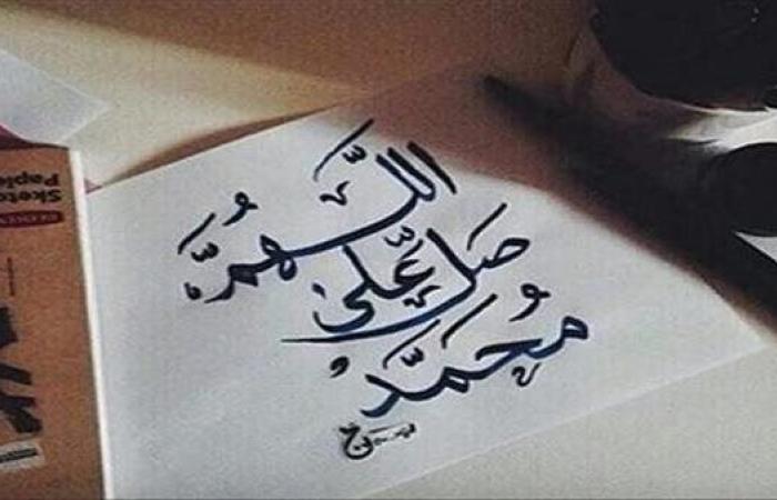 في ذكرى مولده.. أعمام وعمات وأخوال النبي ﷺ