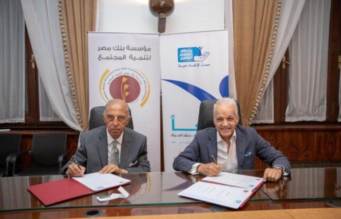 مؤسسة بنك مصر لتنمية المجتمع وبنك الشفاء يوقعان بروتوكول تعاون لدعم الأطفال ضعاف السمع في الصعيد