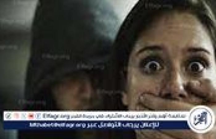 خلافات مالية.. القبض على المتهمين بخطف 3 سيدات بالمرج