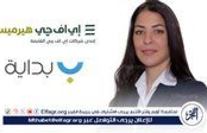EFG Hermes Concludes Advisory on Bedaya Mortgage Finance’s Seventh Securitization Issuance Worth EGP 1.56 Billion