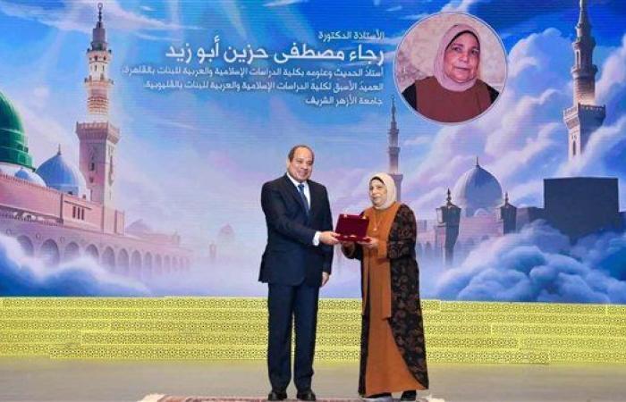 القومى للمرأة يشكر رئيس الجمهورية لتكريمه سيدتين في احتفالية المولد النبوي الشريف