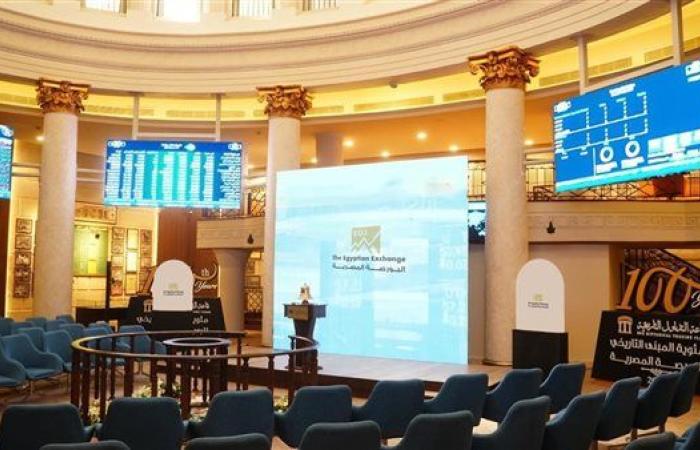 تباين مؤشرات البورصة في مستهل التعاملات وسط صعود طفيف