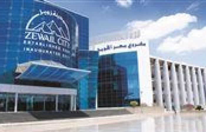 بعد توقفه لعدة سنوات.. مدينة زويل تعيد إحياء الصالون الثقافي من جديد