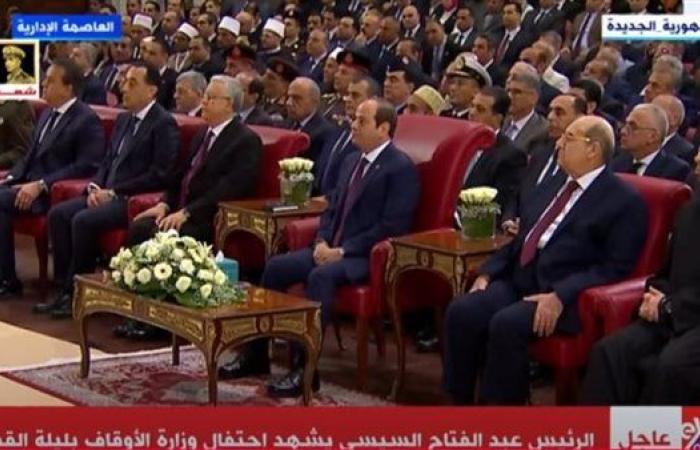 بث مباشر.. الرئيس السيسي يشهد احتفالية ذكرى المولد النبوي