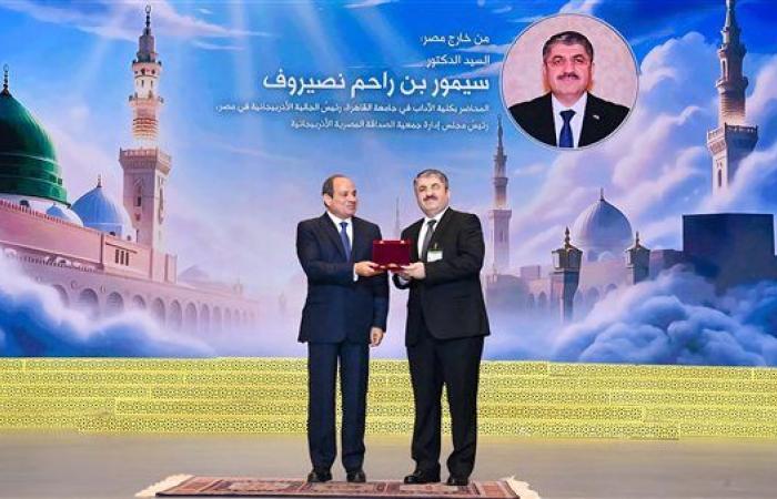 رئيس الجالية الأذربيجانية يشكر الرئيس السيسي على منحه وسام العلوم والفنون