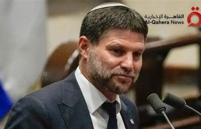 وزير المالية الإسرائيلي: لن نسمح بإقامة دولة فلسطينية مهما كانت التحديات