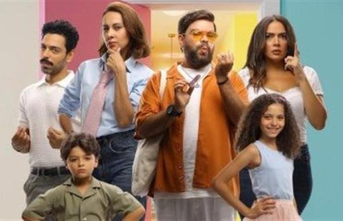 بعد أسبوع من طرحه.. فيلم ماما وبابا يحتل المركز الثاني بـ6 مليون جنيه