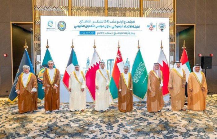 أعضاء المجلس التنفيذي لهيئة الاتحاد الجمركي الخليجي يعقدون اجتماعهم الـ 14 في الكويت