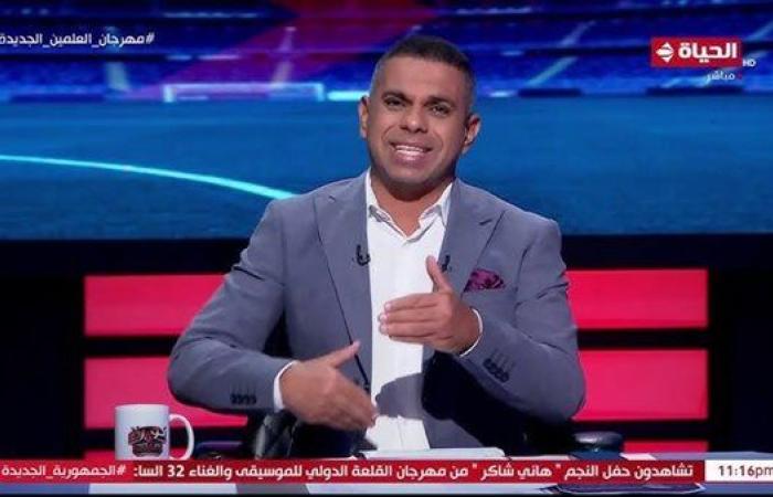 كريم شحاتة: اختيار الجهاز المؤقت للأهلي رائع.. وليد صلاح يمتلك الخبرات