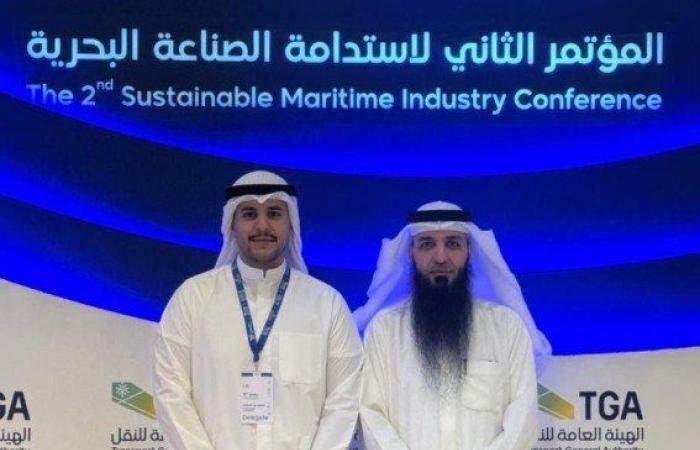 مؤسسة الموانئ الكويتية تشارك بمؤتمر استدامة الصناعة البحرية في جدة